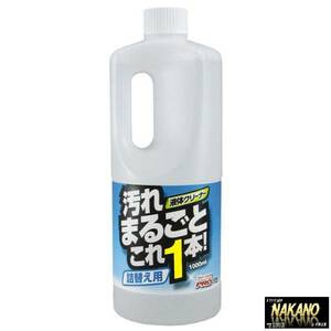  large cleaning . large activity liquid cleaner 2 pcs set car dirt scul car inside yani. oil dirt 