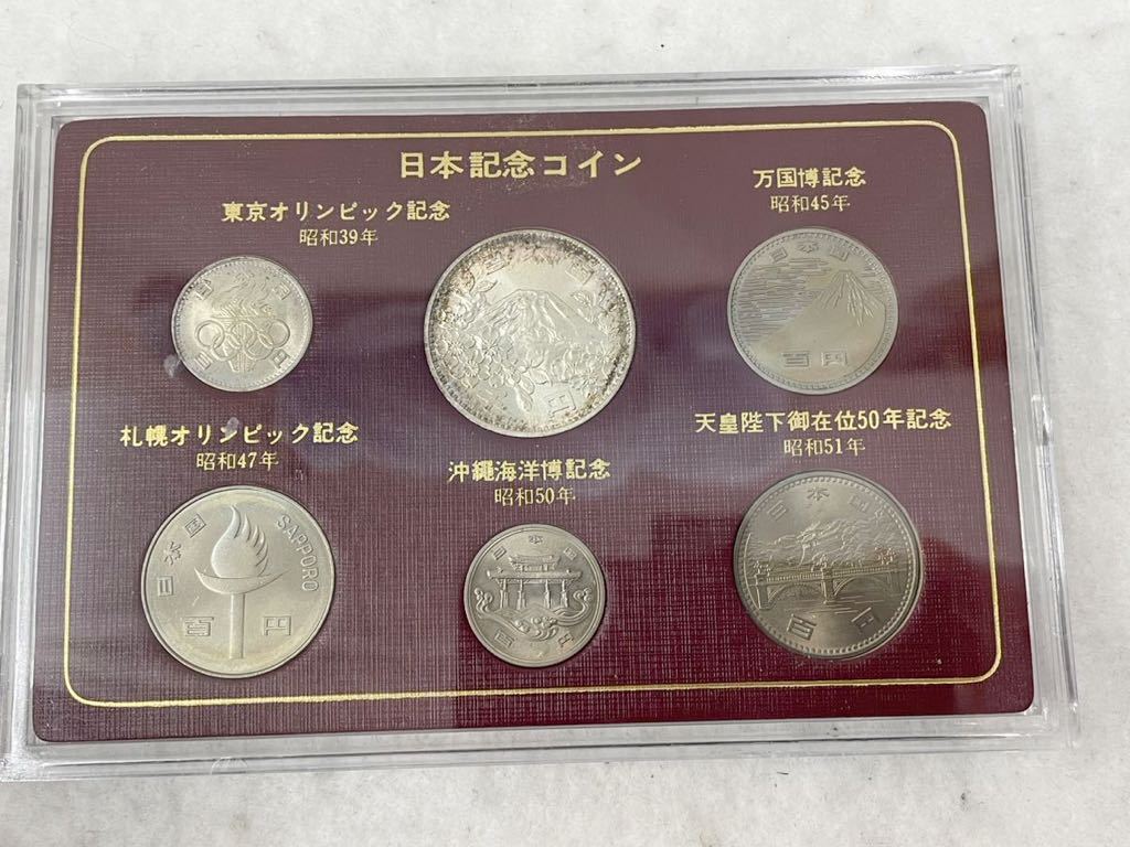 ヤフオク! -東京オリンピック 記念硬貨 ケースの中古品・新品・未使用 