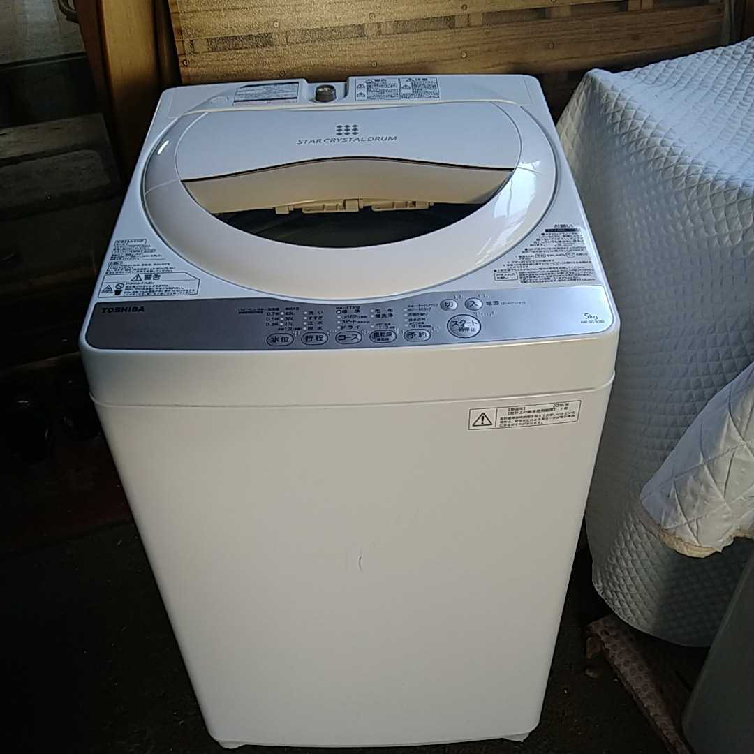 ヤフオク! -東芝洗濯機の中古品・新品・未使用品一覧