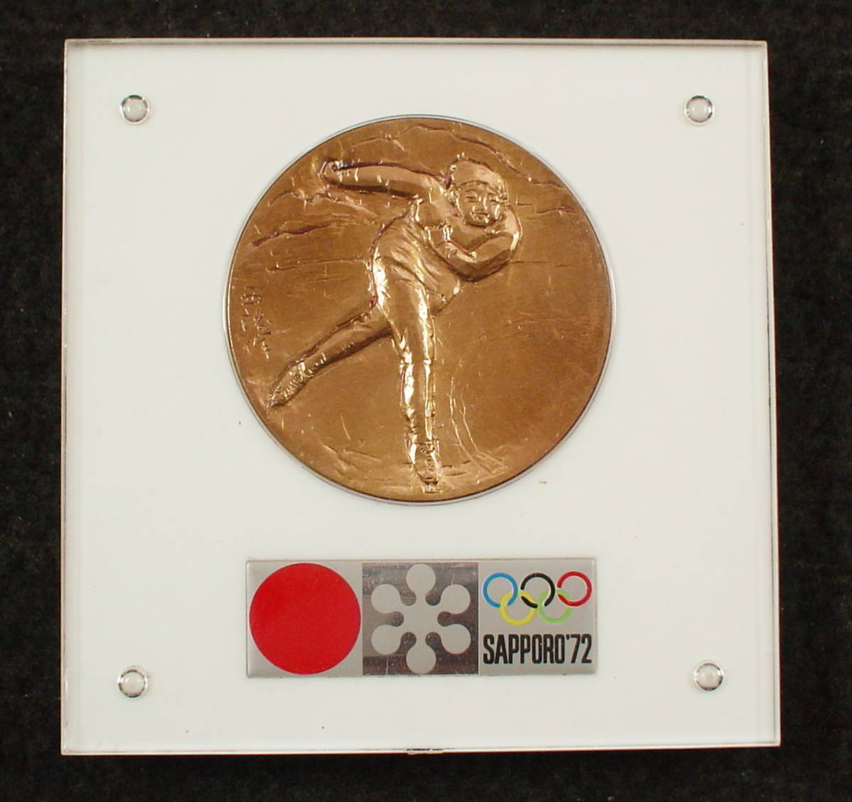 ヤフオク! -「第11回札幌オリンピック冬季大会記念メダル」(貨幣) の 