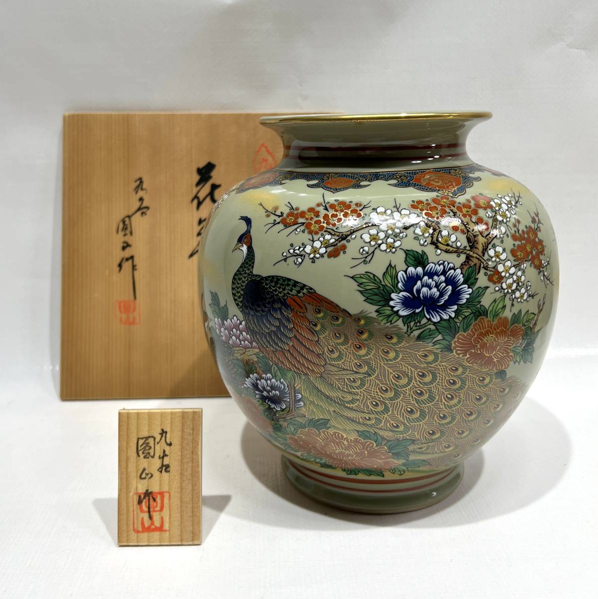 随心堂】九谷焼 薩摩焼 金襴手金彩色絵人物花文花瓶 壺 美品 花生け H15-