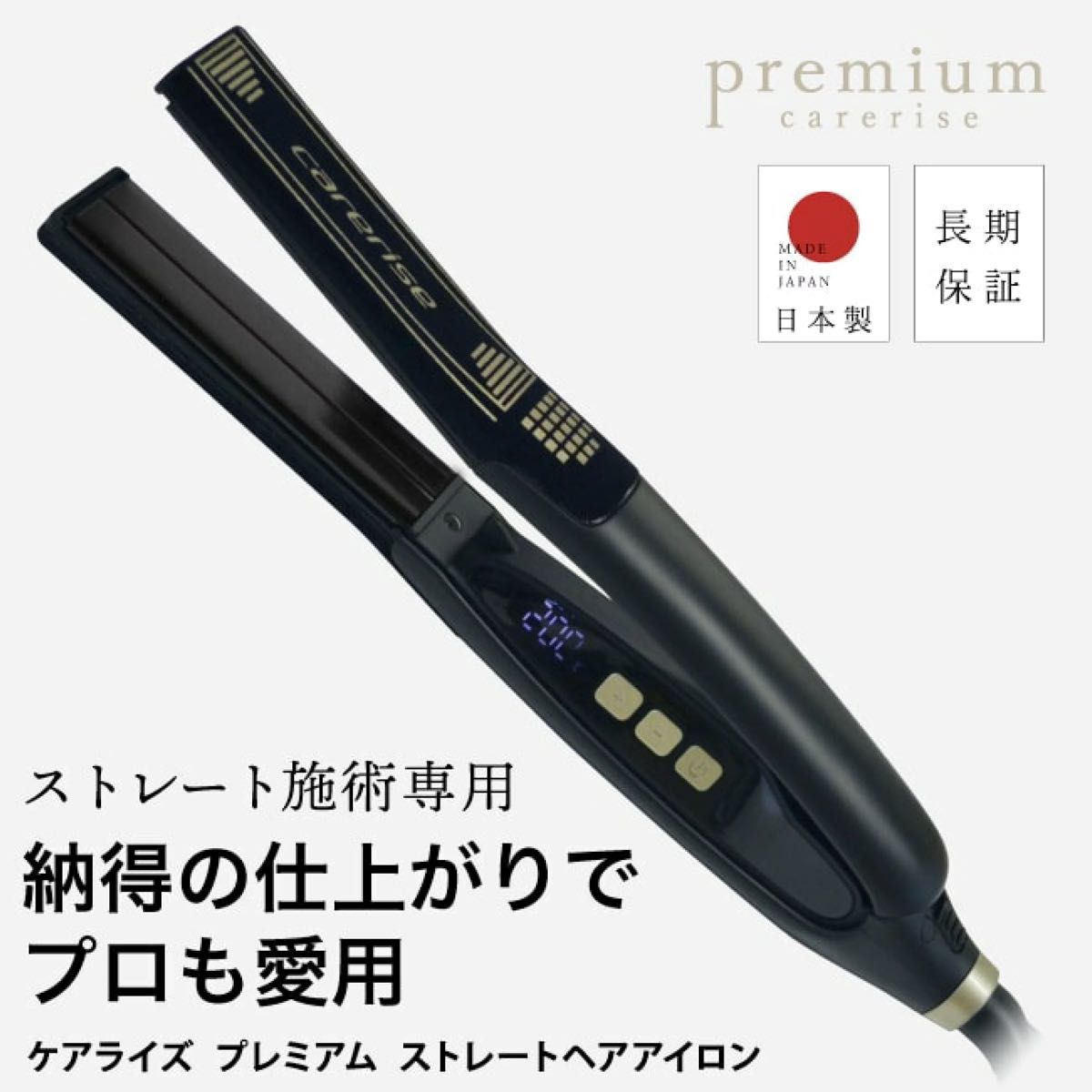プラズマ ペン型 オゾン機能付き ニキビケアに 業務用・セルフok ...