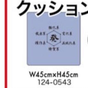 【新品/未開封】