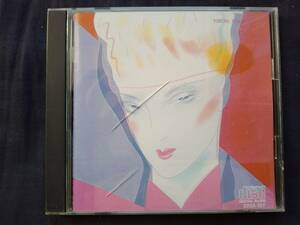 CD 荒井由実 ユーミン・ブランド・パート3 32XA-127 YUMI ARAI YUMING BRAND PART3 松任谷由実 YUMI MATSUTOYA ユーミン 