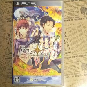 アラビアンズ・ロスト　PSP