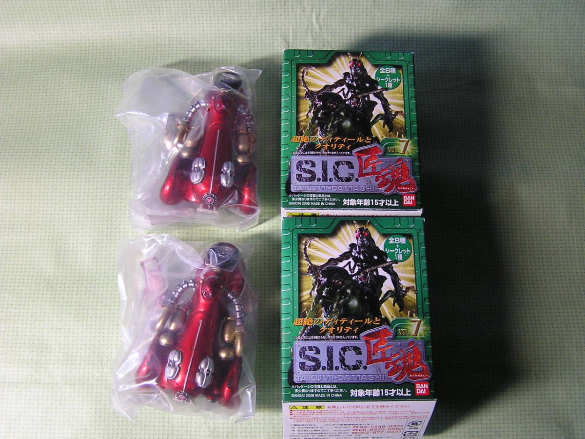 2023年最新】Yahoo!オークション -s.i.c.匠魂 vol.7の中古品・新品・未