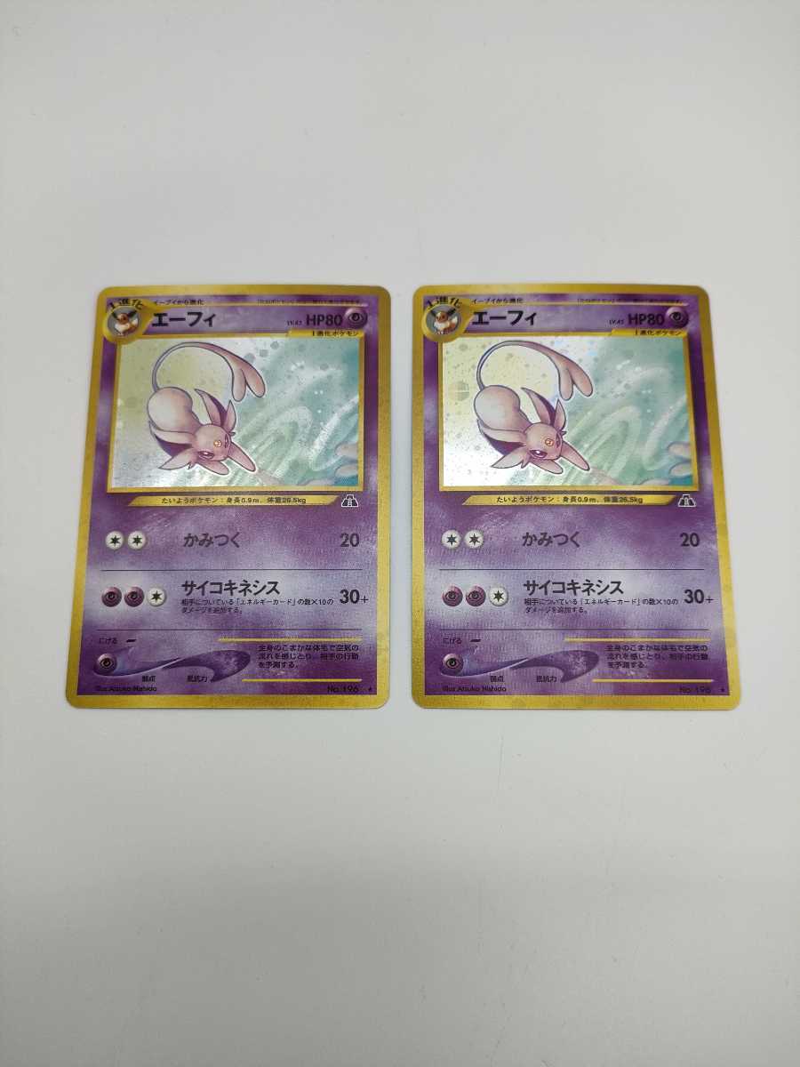 ヤフオク! -ポケモンカード 旧 キラの中古品・新品・未使用品一覧