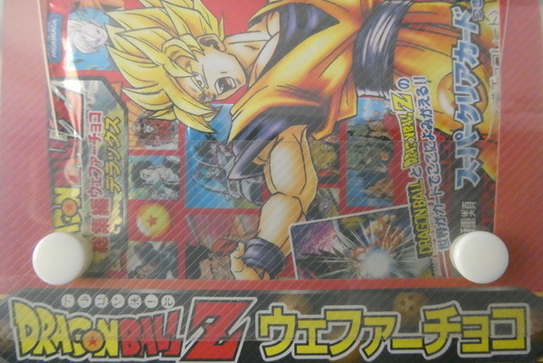 ドラゴンボール 森永ウェファーチョコ 総集編Vol.1 ほぼコンプ-