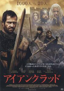 映画チラシ【送料90円】★『アイアンクラッド』★ジョナサン・イングリッシュ監督★ジェームズ・ピュアフォイ★[銀座シネパトス]