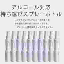 液体詰替用ボトル 小分けボトル 30ml 10個セット ;ZYX000172;_画像5