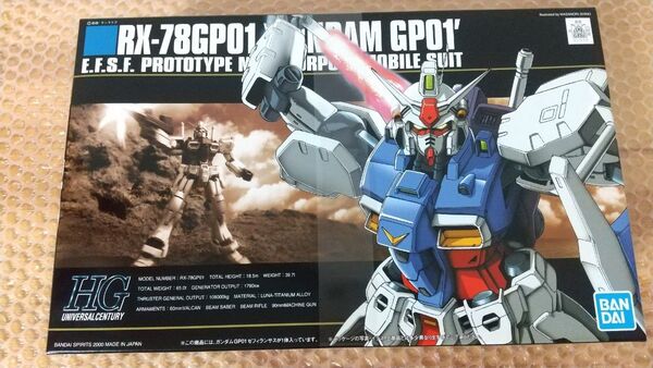RX-78 ガンダムGP01 ゼフィランサス 1/144 HGUC 013 機動戦士ガンダム0083 ガンプラ 未開封