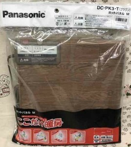  Panasonic new goods DC-PK3-T hot panel M Brown unused goods Panasonic