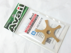 アベイル ABU用 スタードラグ SD-AB-KSTR　シャンパンゴールド 角爪ストレートタイプ（右ハンドル専用）ABU 1500・2500など用
