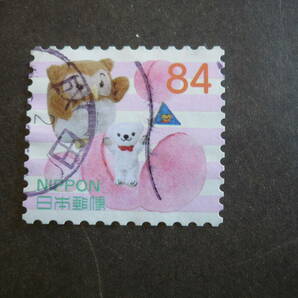 普通切手「ぬいぐるみ」 ８４円 使用済品の画像1