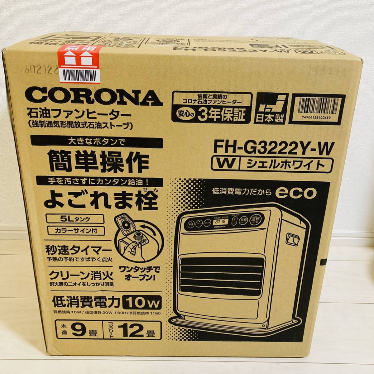 返品?交換対象商品】 コロナ 石油ファンヒーター FH-G3222Y-W sushitai