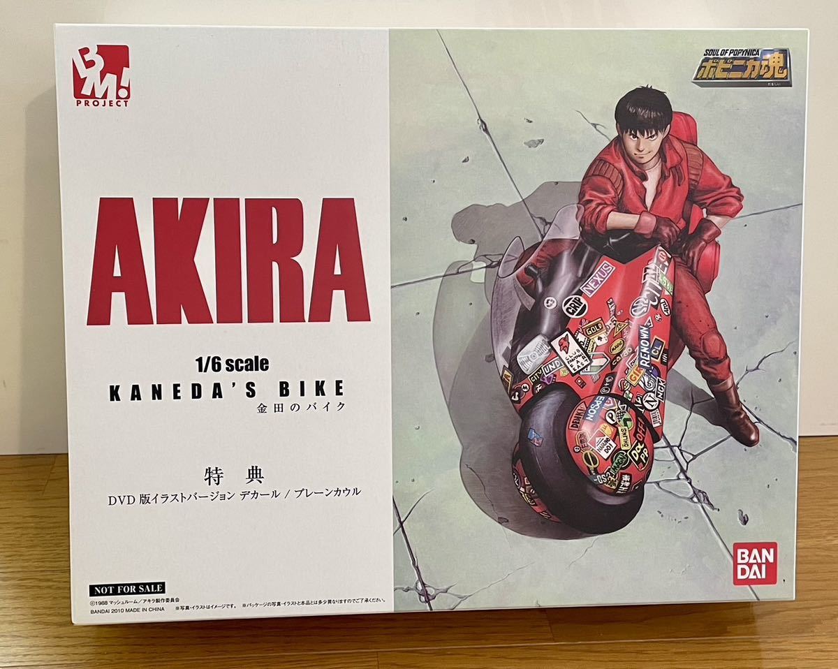 ヤフオク! -「project bm! 金田のバイク」の落札相場・落札価格 ヤフオク! -「project bm! 金田のバイク」の落札相場・落札価格