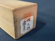 【模写】（鯆36o） 池大雅　雪景　金閣寺　日本画　絹本　掛軸　箱　約177×67㎝_画像10