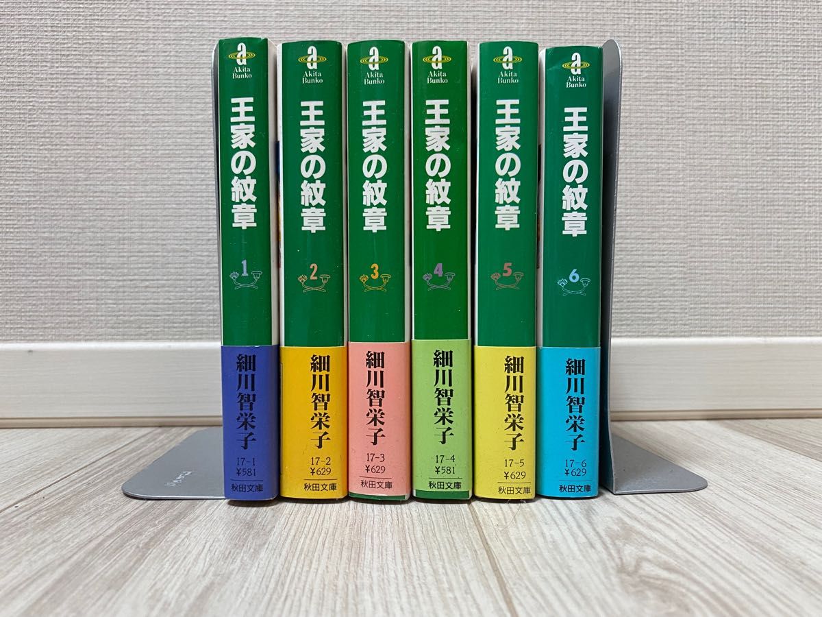 705】王家の紋章 1~21巻 | 王家の紋章 1〜21 | oxygencycles.in