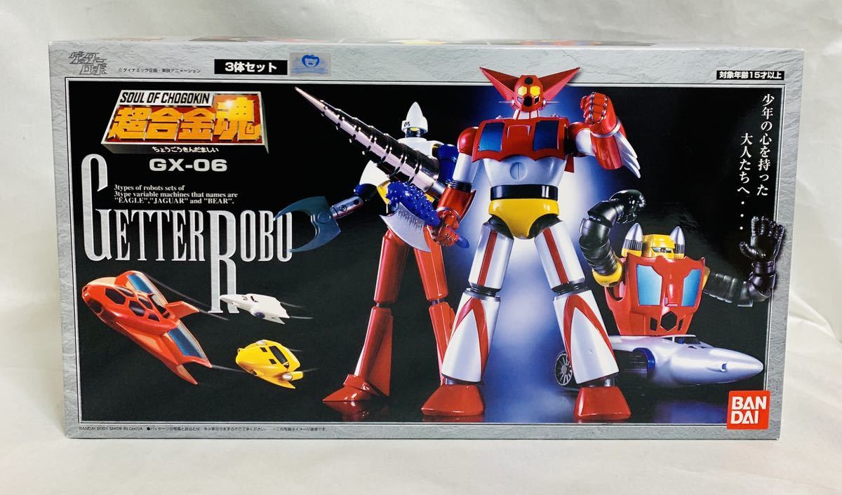 ヤフオク! -「超合金魂 ゲッターロボ gx-06」の落札相場・落札価格