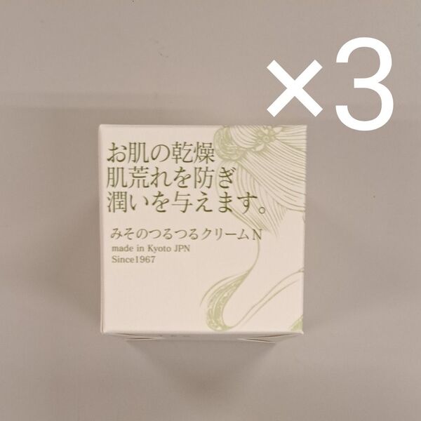 みそのつるつるクリームN 全身用 110g 3個セット