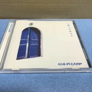 水星価格！一握りの空の下／Ｈｉ－Ｆｉ　ＣＡＭＰ