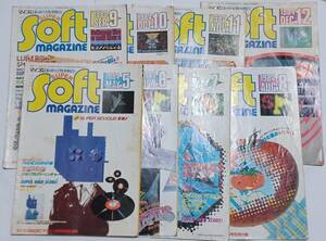  super soft magazine 1984 year 5 month number ~12 month number 8 pcs. set 