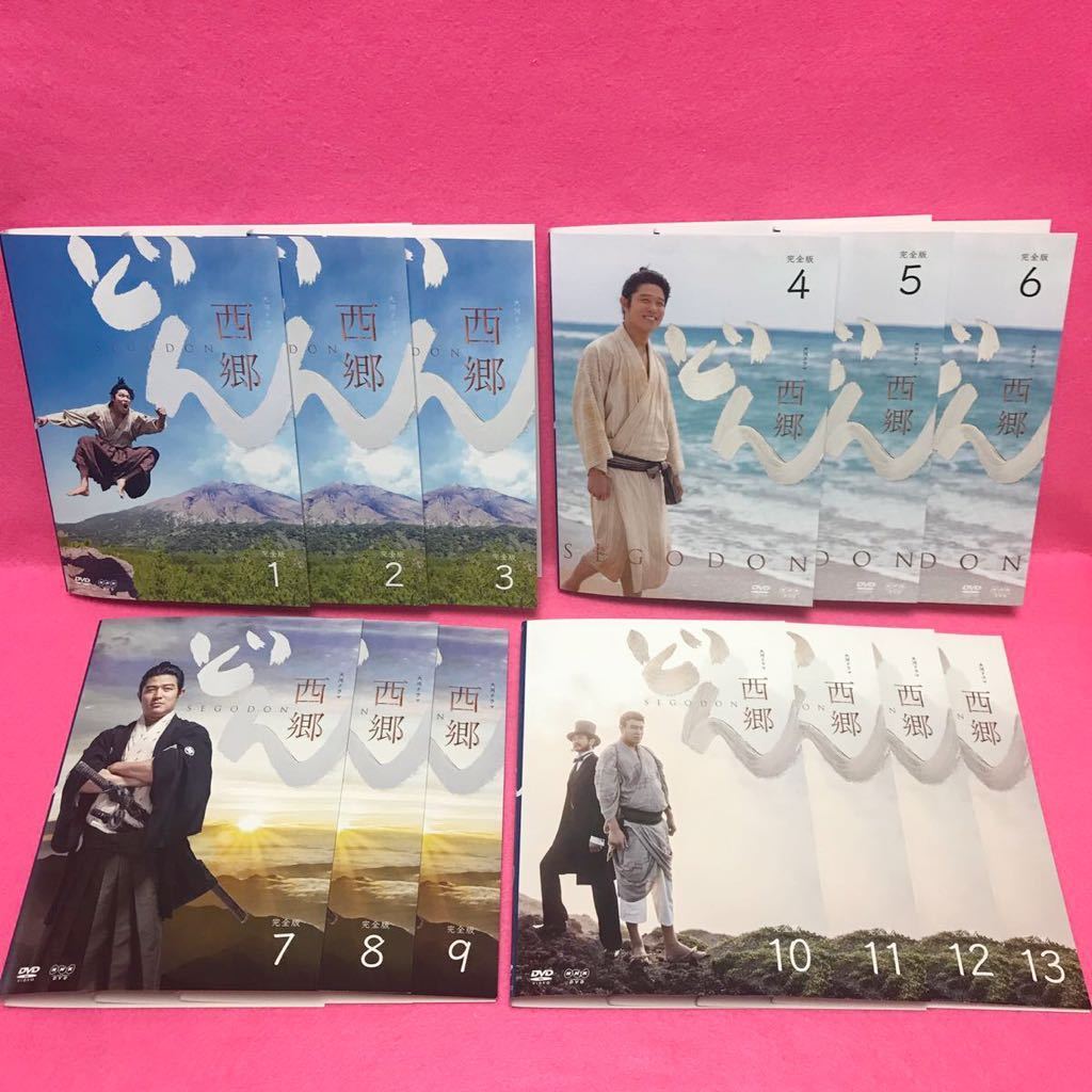 新品ケース付き】NHK大河ドラマ 風と雲と虹と 完全版 DVD 全13巻 全卷