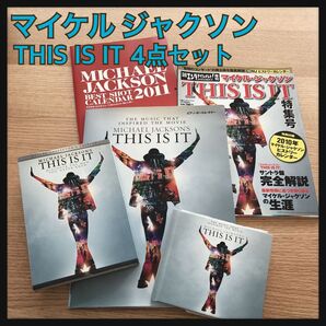 THIS IT IT DVD CD 楽譜 日経エンタテイメント マイケルジャクソン