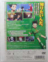 送料無料　レンタル落ち中古DVD　HUNTER×HUNTER　ハンター ハンター　全7巻セット_画像2