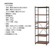 収納ラック フリーラック キッチンラック オープンラック オープンシェルフ ラック 棚 スライド棚 ナチュラル KOE-1591NA_画像5