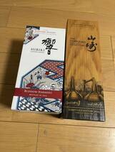 【送料無料】2本セット 山崎 リミテッドエディション 2022 響 ブロッサムハーモニー 2022 YAMAZAKI HIBIKI SUNTORY サントリー_画像2