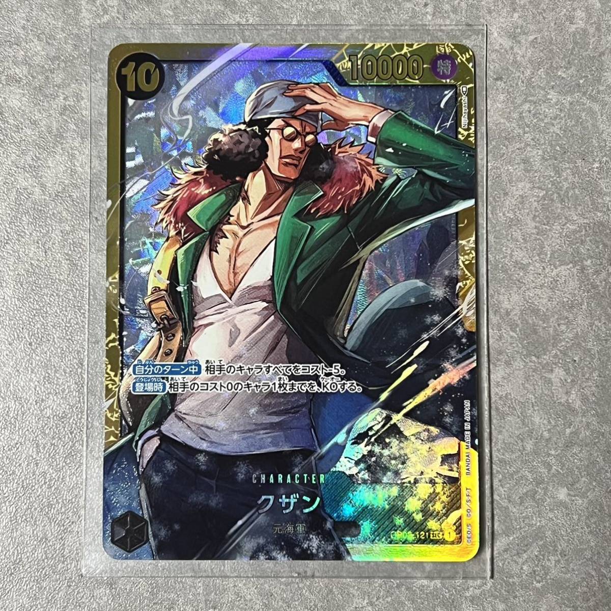 ヤフオク! -「(one piece 英語版)」の落札相場・落札価格