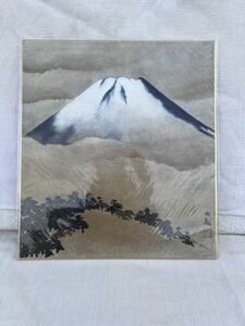 ◆富士山　横山大観　印刷画　巧藝画　複製画　色紙画◆g-115