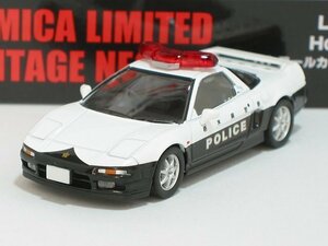 ホンダNSX パトロールカー（栃木県警察）LV-N248a【トミーテック社1/64ミニカー】【トミカの時】