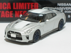 日産GT-R 50th ANNIVERSARY（銀）LV-N200b【トミーテック社1/64ミニカー】【トミカの時】