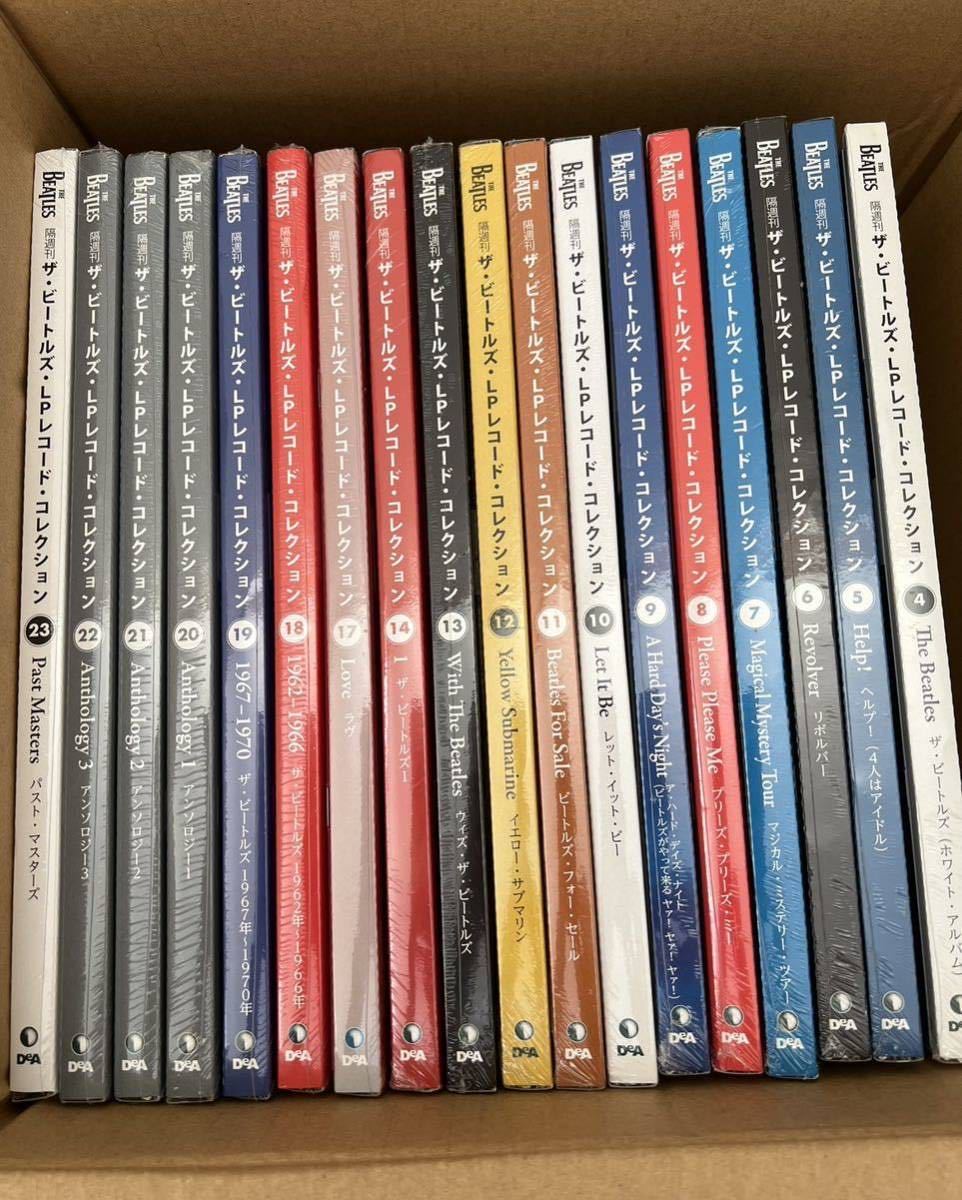 再入荷送料無料 ザ・ビートルズ レコード デアゴスティーニ全23巻