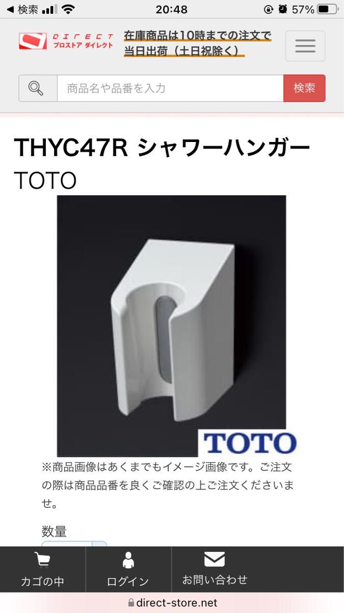 TOTO ZJ2 機能部のみ タンク一体型ウォシュレット 手洗い有 バス、洗面