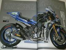 ライダースクラブ　2016.3　ライテク上達のきっかけは？ライテクのターニングポイント/ヤマハ YZR-M1/スズキ GSX-RR_画像3