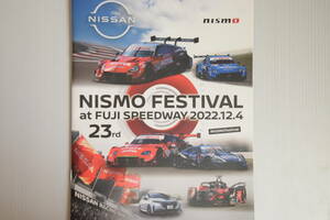 富士スピードウェイ 2022　配布品　NISMO FESTIVAL 『公式プログラム』1冊　美本