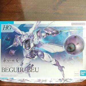 HG　ベギルベウ　機動戦士ガンダム　水星の魔女 ガンプラ