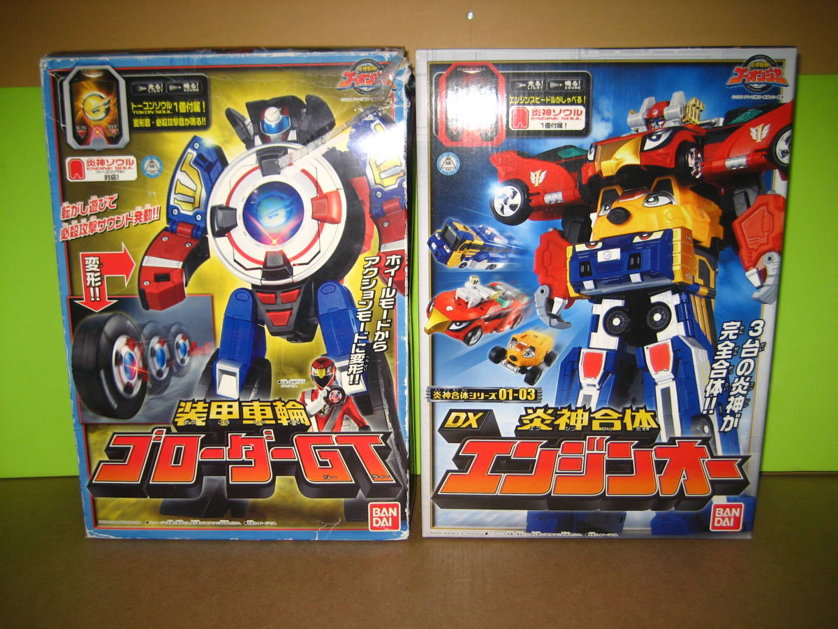 格安 炎神戦隊ゴーオンジャー エンジンオーG12 エンジンオーG12