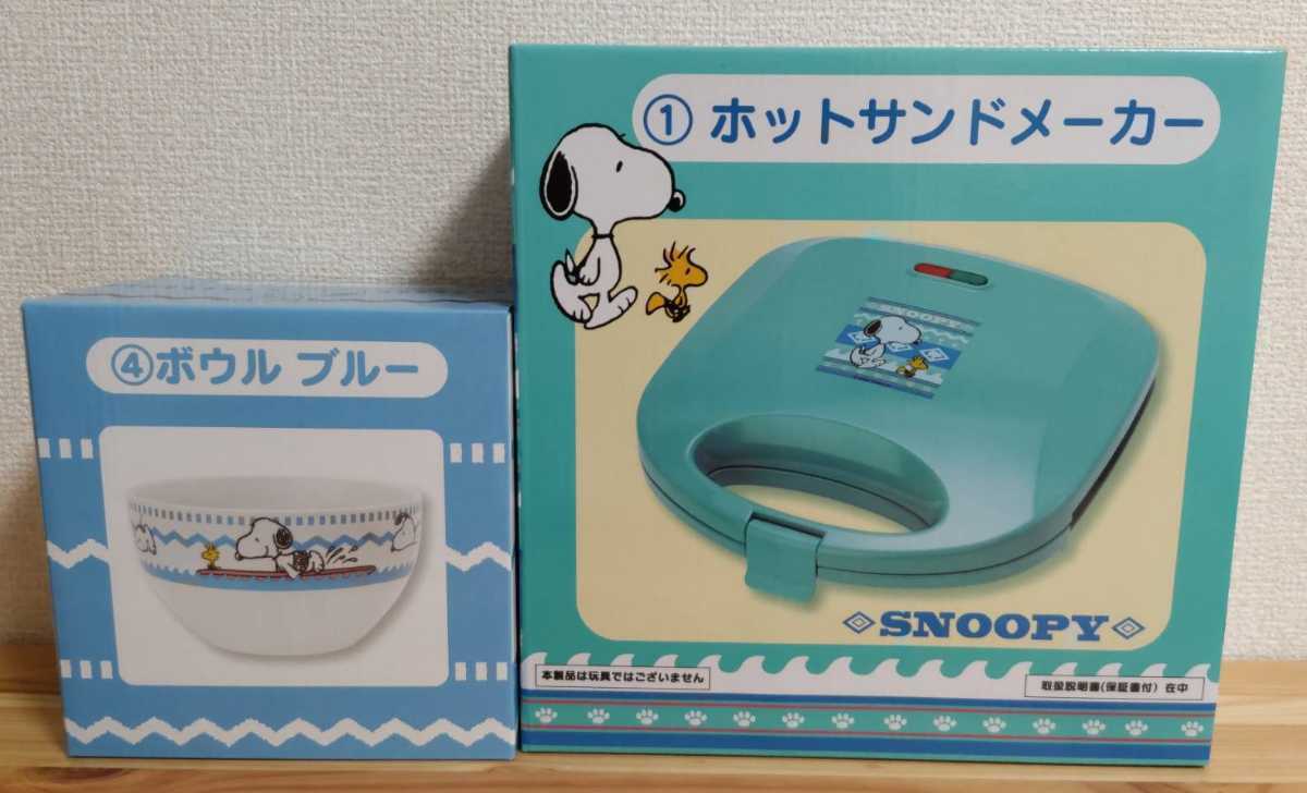 スヌーピー ホットプレート 1番くじ