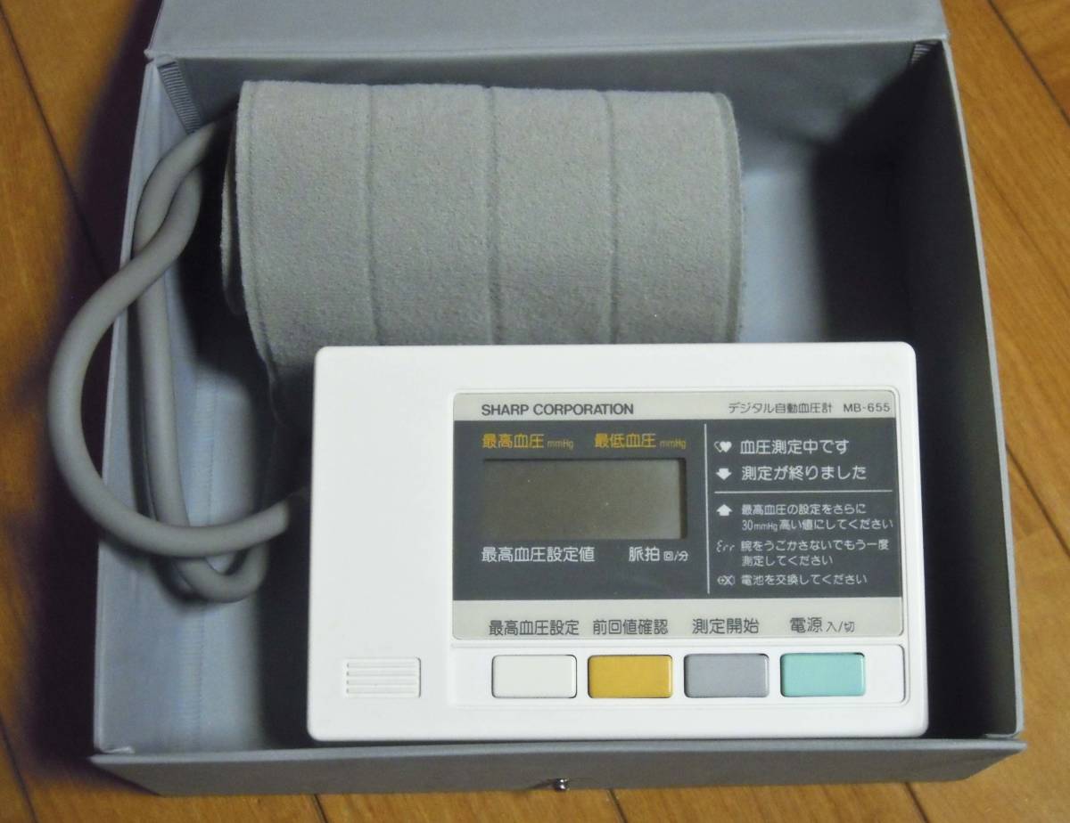 AC-015(マルチタイプアルコール検知器)《東洋マーク》令和4年10月1日 ...