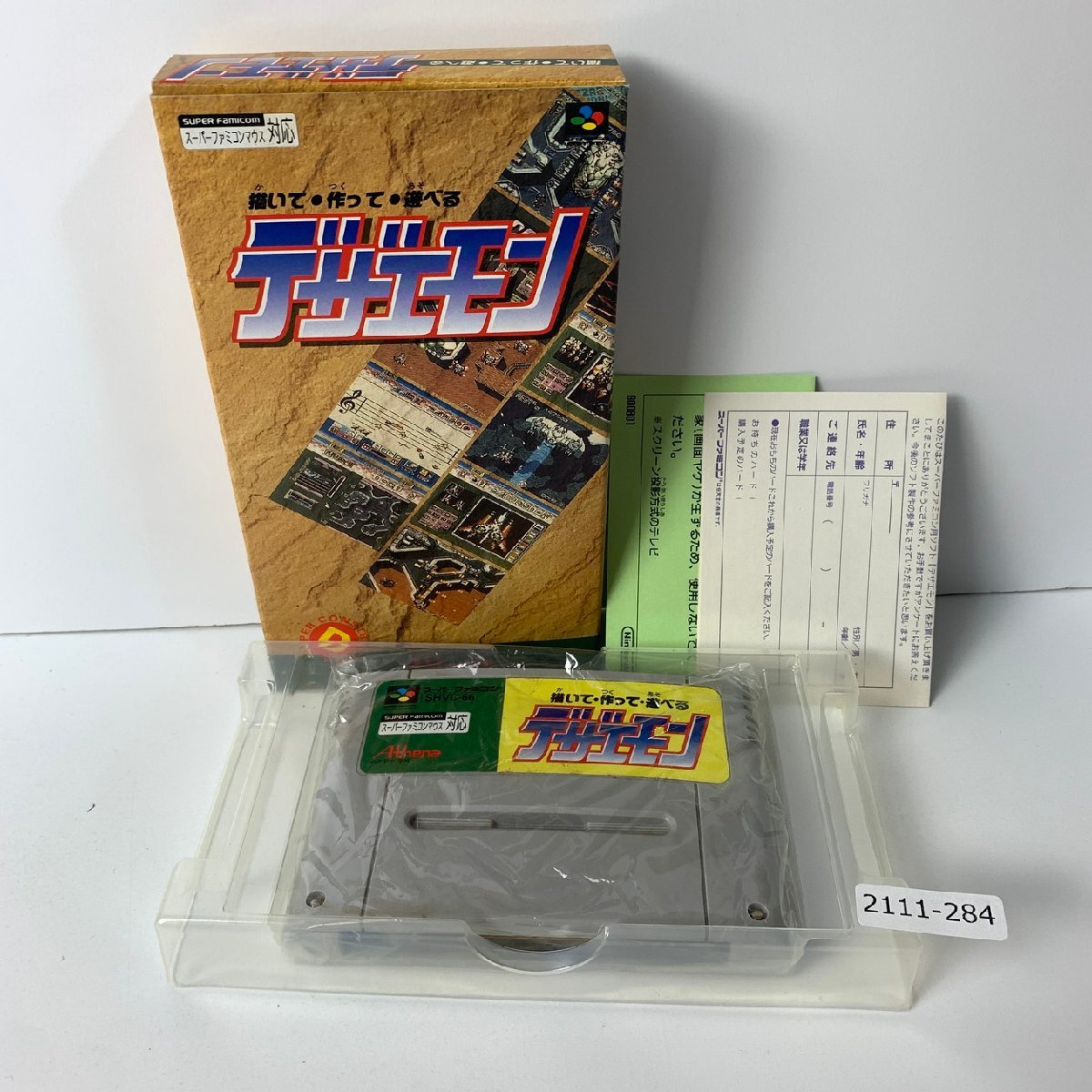 2025年最新】Yahoo!オークション -デザエモン sfc(ゲーム)の中古 2025年最新】Yahoo!オークション -デザエモン sfc(ゲーム)の中古