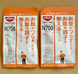 新発売 NISSIN 日清食品 腸内サイエンス ビフィズス菌 2袋セット 60日分 