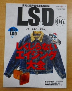 LS&D№6