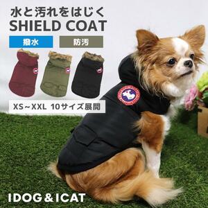 ☆iDog☆ブラック黒☆サイズXS☆犬 服 iDog SHIELD COAT ☆エスキモーダウンジャケット☆