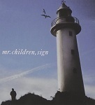 【中古】Sign / Mr.Children c13112【中古CDS】