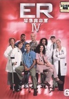 【中古】ER緊急救命室 4 フォース 6【訳あり】b46794【レンタル専用DVD】