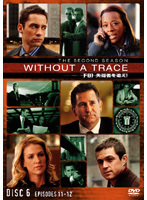 【中古】WITHOUT A TRACE-FBI 失踪者を追え！セカンド・シーズン Vol.6 b46743【レンタル専用DVD】